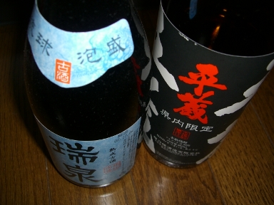 awamori.JPG